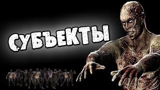 СТРАШНЫЕ ИСТОРИИ - СУБЪЕКТЫ - СТРАШИЛКИ НА НОЧЬ СТРАШНЫЕ ИСТОРИИ - СУБЪЕКТЫ - СТРАШИЛКИ НА НОЧЬ