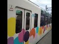 東武634型スカイツリートレインとうきょうスカイツリー駅発車シーン(臨時列車さくらトレイン)