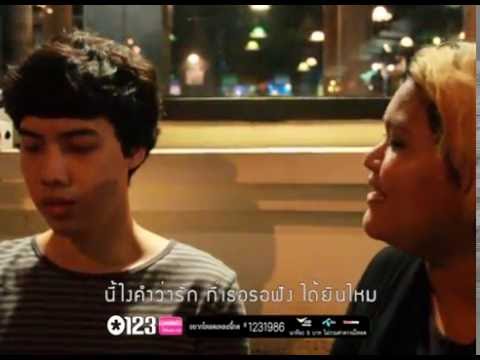 ได้ยินไหม - DA endorphine【UNOFFICIAL MV】