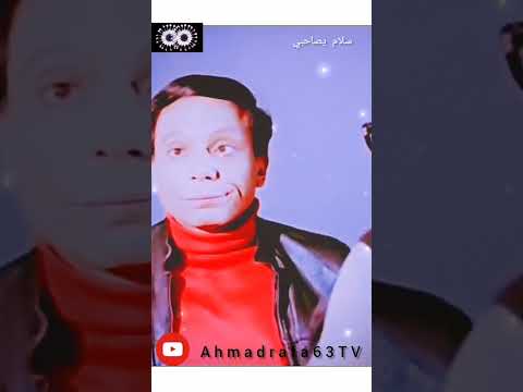 نهفات مرزوق وبركات سلام يصاحبي