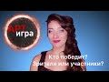 АРТигра. Осенний сезон! Мы вернулись!