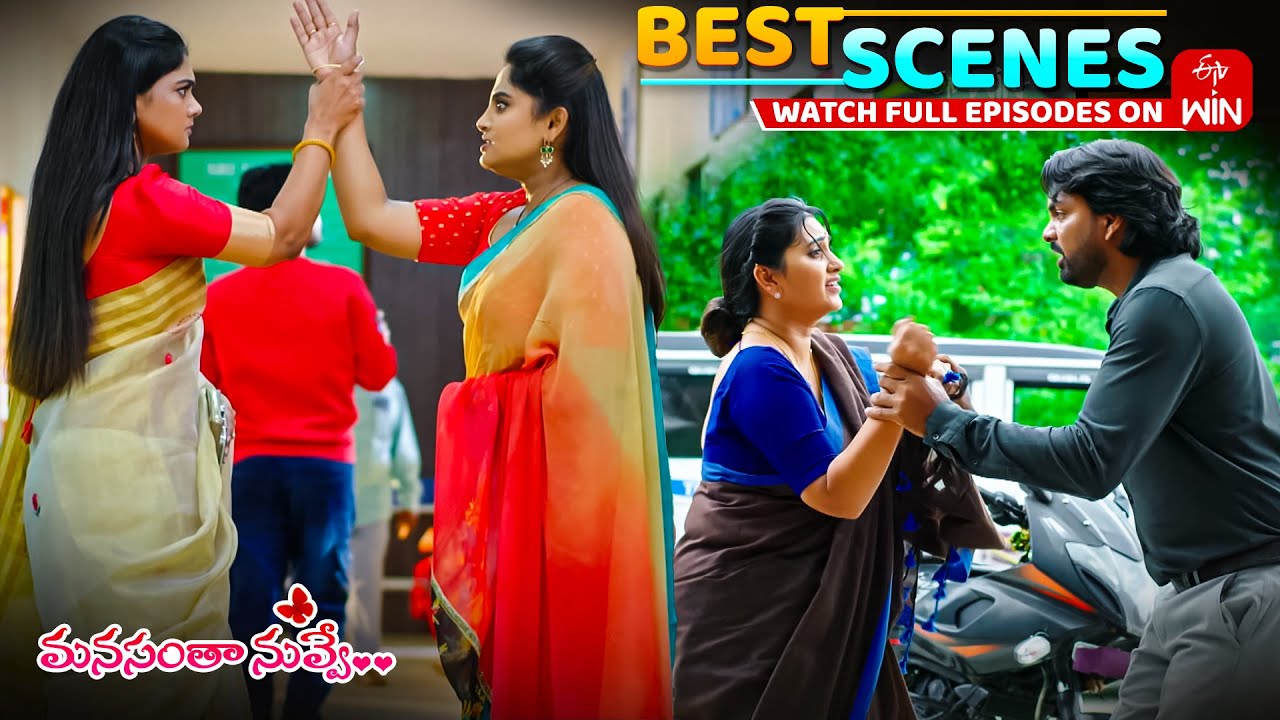 Manasantha Nuvve Best Scenes: 7th August 2025 Episode Highlights | Watch Full Episode on ETV Win