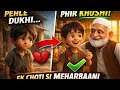Ek Choti Si Meharbani Ne Badal Di Zindagi ❤️ | Emotional Story | Dukan Wala
