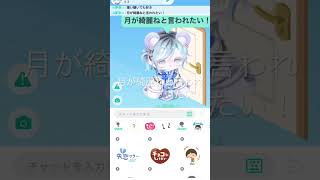 なら今夜だけ#ピグパ #ピグパ民と繋がりたい #歌