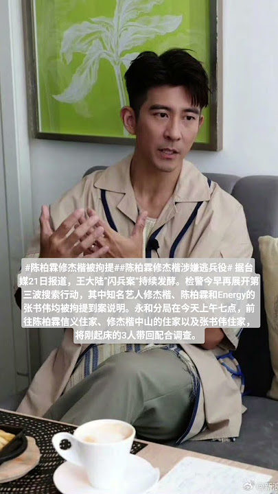 artistrnmaXiuJiekai,Chen BolindanZhang ShuweidariEnergyKntrPolisi Yonghemndatngikediamandi Zhongshan