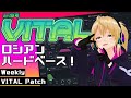 週刊少年VITAL #21 : ロシアンハードベース!【 無料 プラグイン 】