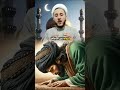 الدعاء دعاء من ثلاث كلمات لقضاء جميع حوائج وشاركوا الفيديو للثواب الدعاء دعاء من ثلاث كلمات لقضاء جميع حوائج وشاركوا الفيديو للثواب