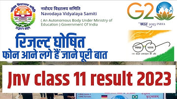 Result घोषित हो गया | phone calls reality | jnv result 2023 class 11