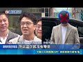 信義東延段爆"安檢未過" 蔣:安全無虞才上路 沈伯洋對戰"冠軍級陀螺士" 女兒急喊:把拔加油 廣慈站消防安檢未過? 綠曝:蔣市府急送件中央履勘｜三立新聞LIVE