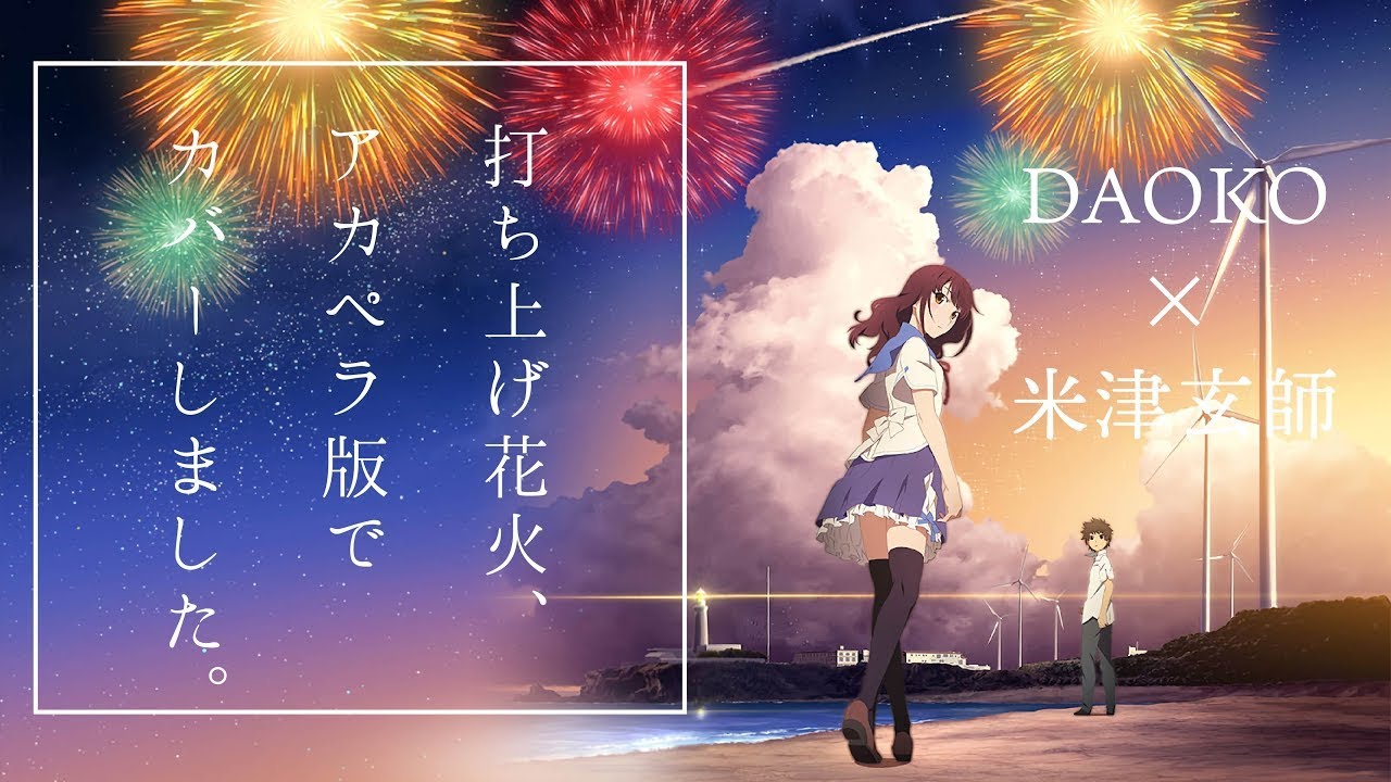 花火 ピンクシャンパン 打上げ花火