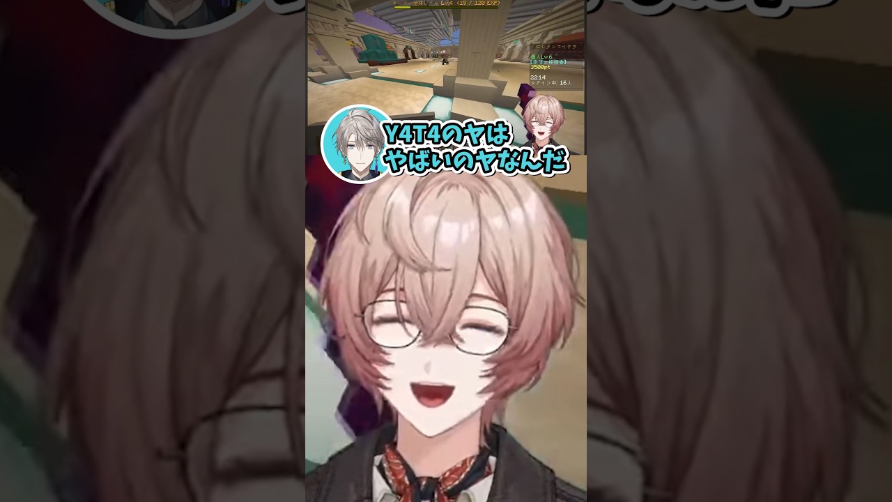 サーバー初日からポイントを持ちすぎてヤバがられる #にじさんじ #y4t4 #にじメンマイクラ