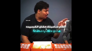 #بندريتا #تصميم#ترند_تيك_توك #فالكونز #banderitax