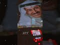 عبدالكريم عبدالقادر يطري عليه الوله وأطري على باله مع الكلمات عبدالكريم عبدالقادر يطري عليه الوله وأطري على باله مع الكلمات