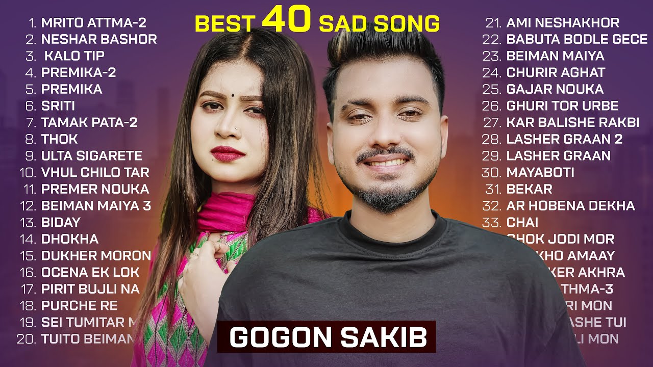 GOGON SAKIB  TOP 40               Bangla Song