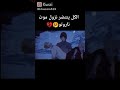 موت ناروتو موت ناروتو