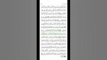 سورة يونس آية ٥٧-٦٠ #قرآن #سعود_الشريم #سورة_يونس