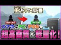 【エンドフィールド】今すぐ見直せ!変えるべき設定、教えます。スマホ・PC・PS5を軽くする裏技【アークナイツ ベータテストⅡ】【PS5/アプリ/ソシャゲ】