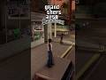 ماذا سيحدث إذا هجمنا ام بي سيز و صعدنا فوق السيارة في كل نسخ قراند Shorts Gta Shortvideo 