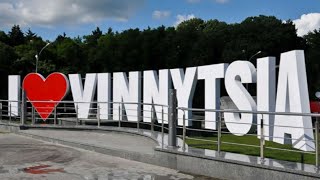 Найкомфортніше місто в Україні. #вінниччина #вінниця #україна