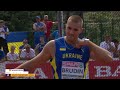 Men’s Discus Throw Final REPLAY | Bergen 2025 European Athletics U23 Championships