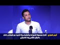 أنيس العياري الكرة معمولة للجواعة و الفقراء و انا تنحيت من المنتخب خاطر مانيش مالترجي ولا الافريقي أنيس العياري الكرة معمولة للجواعة و الفقراء و انا تنحيت من المنتخب خاطر مانيش مالترجي ولا الافريقي