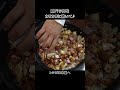ご飯に合う!豚バラ肉をカリカリに焼いた「シシグ」#shorts