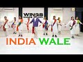 India Wale Patriotic Dance Warm Up Republic Day Independence Day Deshbhakti Geet Dance