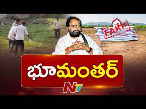 Tammineni: పోలీసు విచారణకు హాజరైన తమ్మినేని | NTV Telugu - NTVTELUGU
