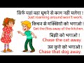 Extraordinary English Course 🎧 🪁 | english speaking practice | daily use english #english #speaking