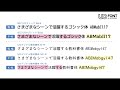 「UDフォントをもっと知ろう!」Office版　等幅・P付・K付ってな〜に？