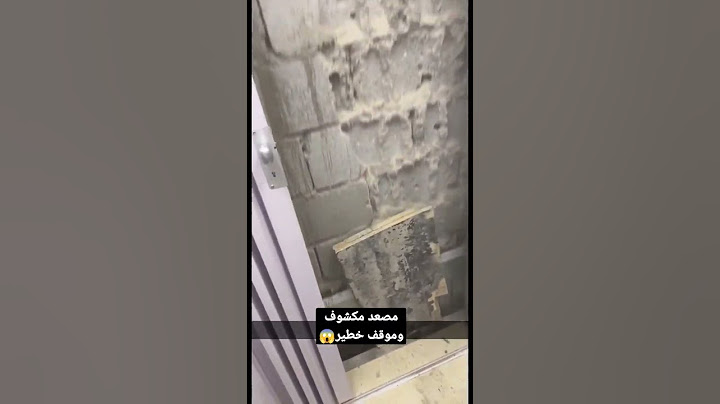 موقف خطير في مصعد مكشوف