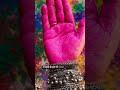 #ytHoliHands #RanginKadam #SelfLoveHoli #PinkVibe #Gulaal #CreativeHoli #HandAesthetic