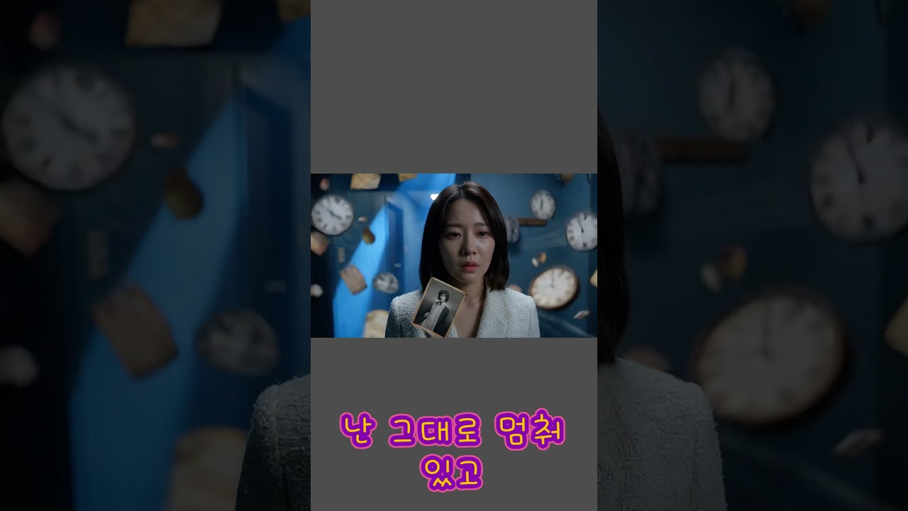 별빛 가득한 너의 아파트 Official Music Video