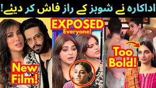 Nimra Shahid EXPOSED Showbiz Industry! Mamia Shahjaffar's Bold Dance! Fahad - Sabih Sumair Updates