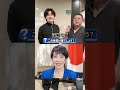 特徴的な髪型だからわかる! #ストリートクイズ #クイズ #仙台 #shorts