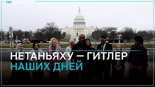 Ветераны армии США требуют прекращения огня в Газе