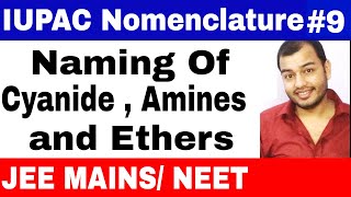 11 chap 12 || IUPAC Nomenclature 09 || Naming of Cyanides , Amines and Ethers IIIT JEE MAINS /NEET