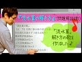 √完了しました！ 流水 算 問題 261513