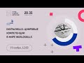 DigitalSkills: цифровые компетенции в мире Worldskills