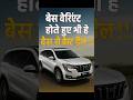 "Best SUV in Segment? Watch Now! 👀" #automobile #carreview #indiansuv #reels  #shorts #indiansuv