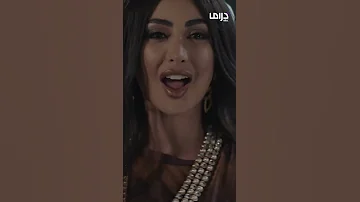 مسلسل من شارع الهرم إلى الحلقة 13 بتسويها زفة 