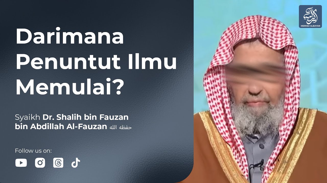 Kitab apa yang harus dibaca saat mulai menuntut ilmu? | Syaikh Dr. Shalih Al-Fauzan