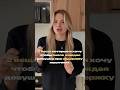 Какие факты знаете вы ? #ww351287 #wb #дуэт #обзорывб #бады #вайлбериз