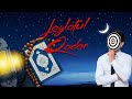 Laylatul qadar exposed muftimenkofficial