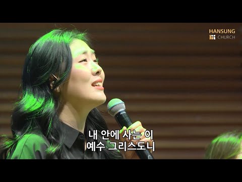 나의 만족과 유익을 위해 Knowing You & 내 안에 사는 이 Christ in me is to live - 김윤진 간사 [20.11.13]