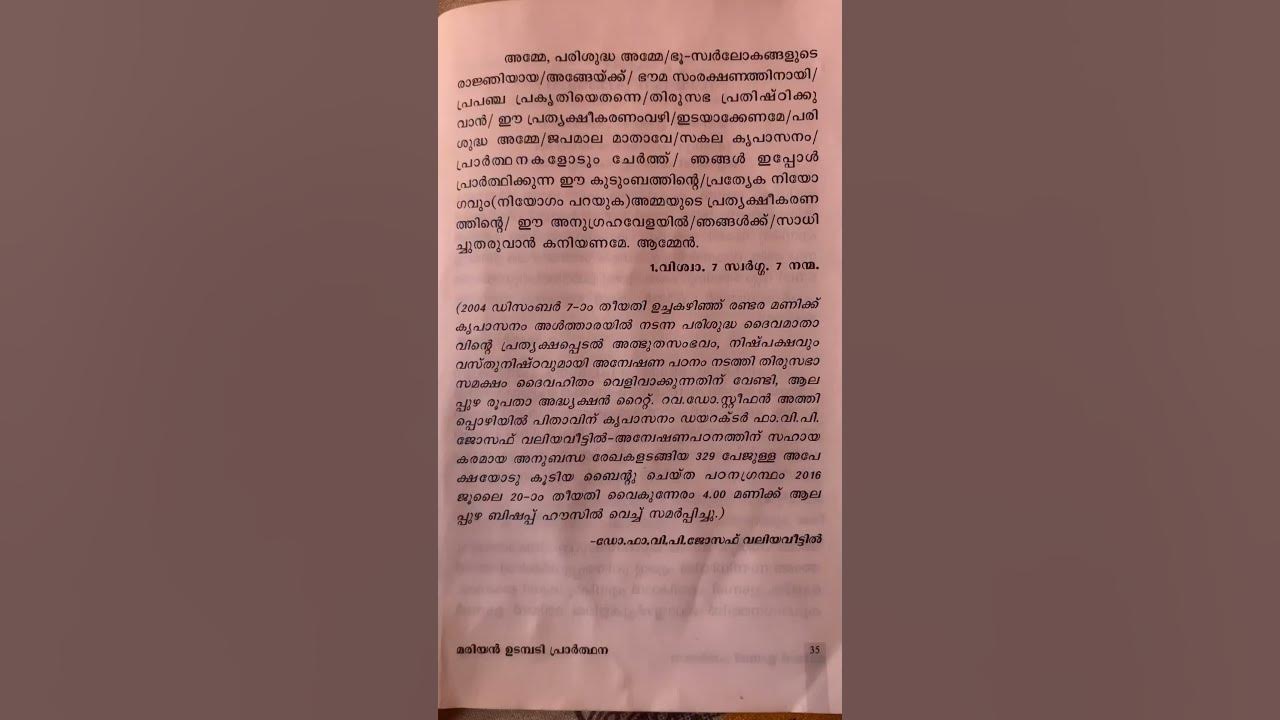 Kreupasanam Morning Udambadi kreupasanam-morning-covenant-prayer-in-english-5-30am-i-kreupasanam