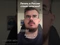 Летать в РФ станет опаснее?  #россия #новости #авиация