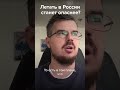 Летать в РФ станет опаснее?  #россия #новости #авиация