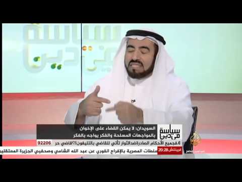سياسة في دين مع الدكتور طارق سويدان