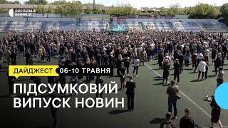 Прощання з захисником "Азовсталі" Назарієм Гринцевичем, допомога військовим та евакуйовані тварини